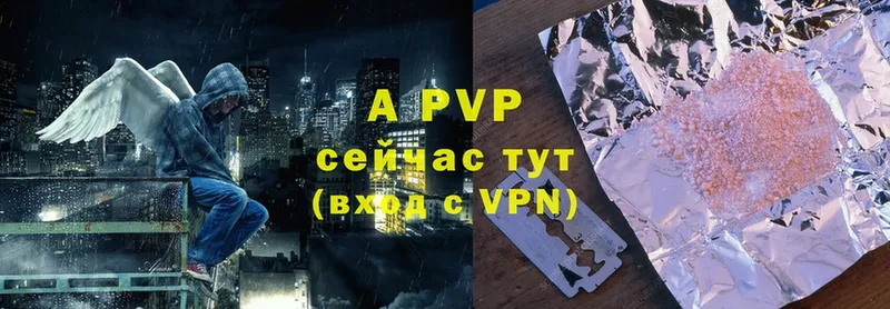 Alpha-PVP крисы CK  Кинель 