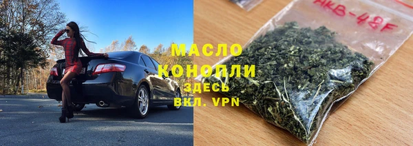 мескалин Богородицк