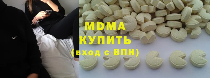 MDMA кристаллы  магазин  наркотиков  ОМГ ОМГ зеркало  Кинель 