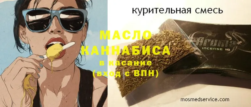 Дистиллят ТГК Wax  Кинель 